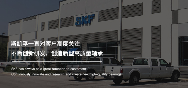 上海艺霖轴承有限公司