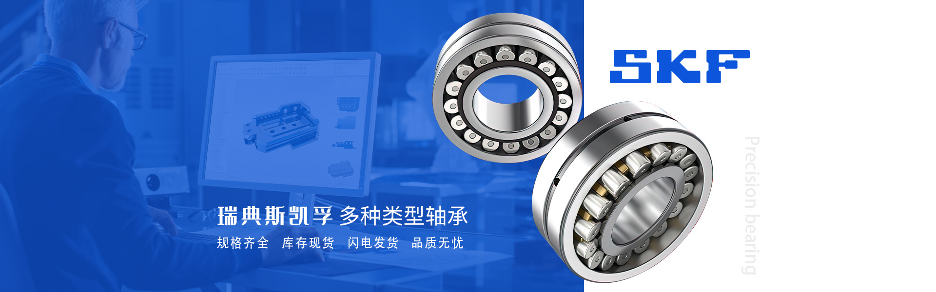 上海艺霖轴承有限公司