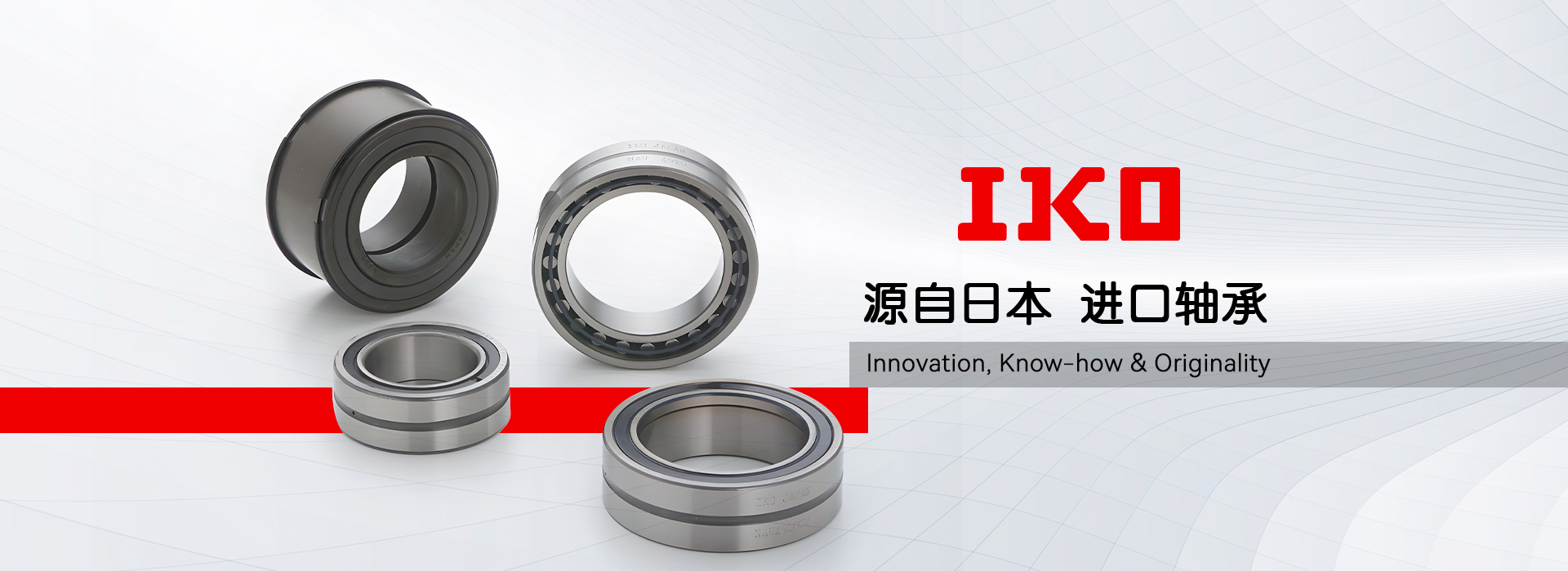 上海艺霖轴承有限公司