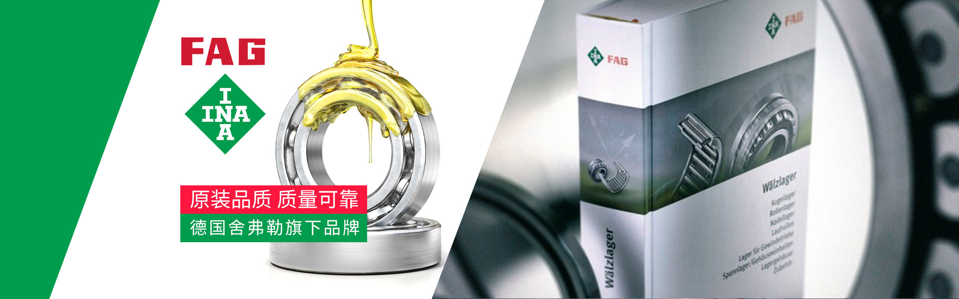 上海艺霖轴承有限公司