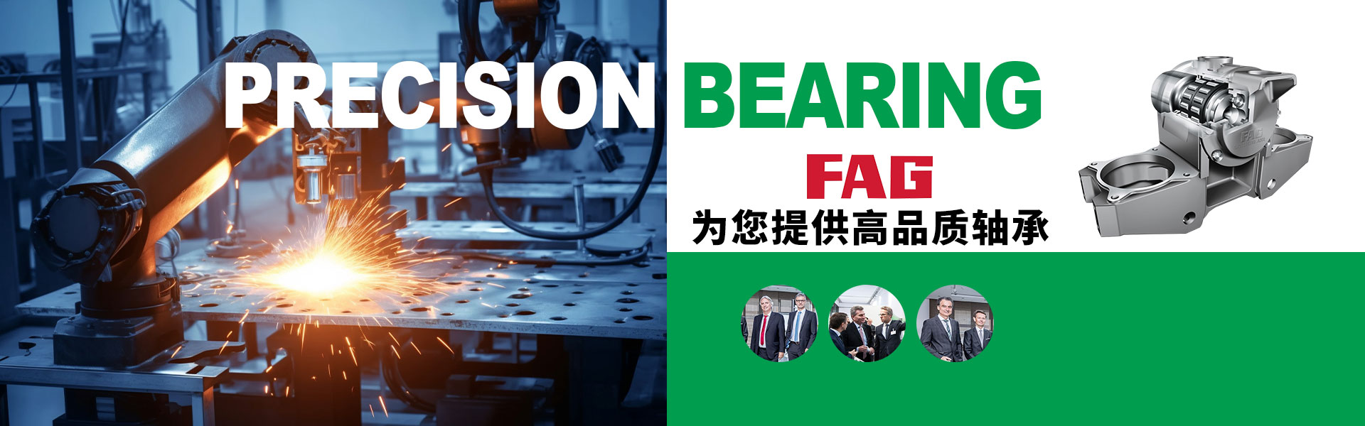 上海艺霖轴承有限公司