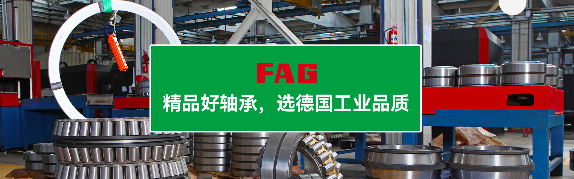 上海艺霖轴承有限公司