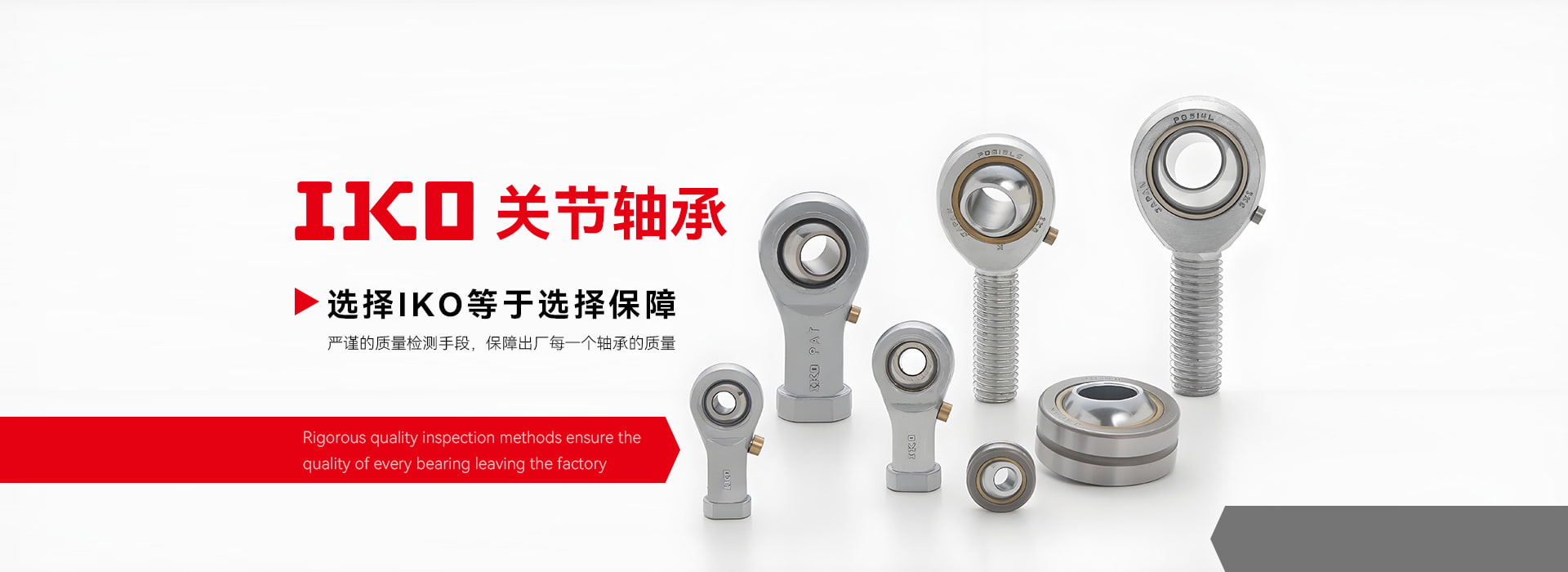 上海艺霖轴承有限公司