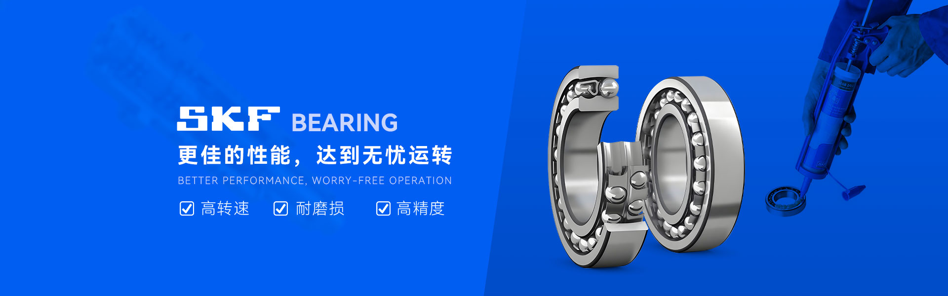 上海艺霖轴承有限公司