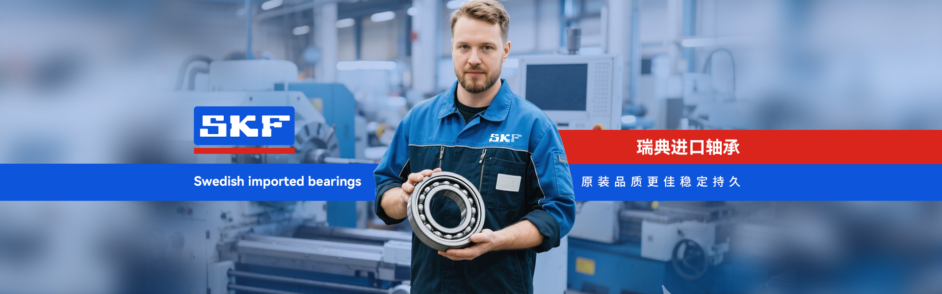 上海艺霖轴承有限公司